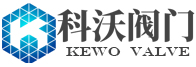 南京科沃閥門有限公司